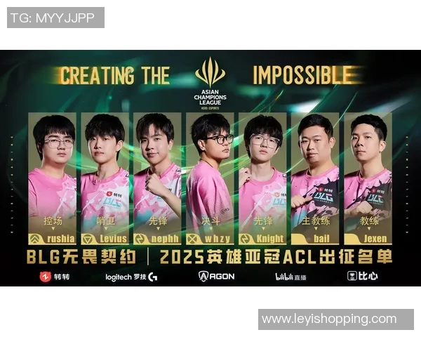 深入分析BLG战队的整体压制策略与战术执行效果