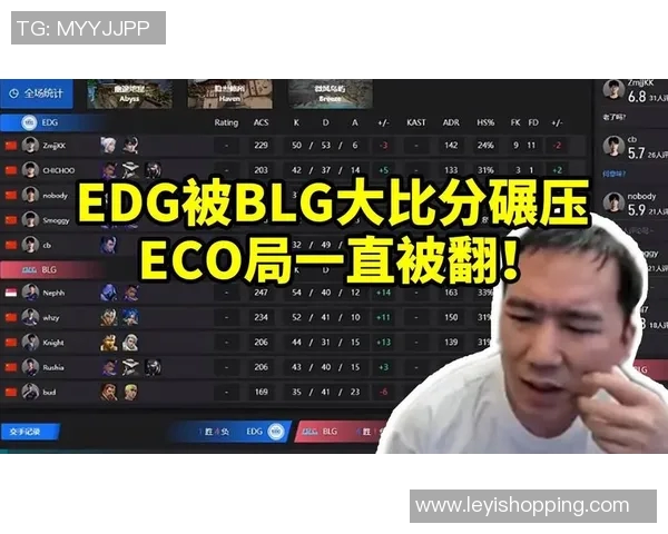 赛后复盘：EDG与BLG的精彩对决与节奏分析