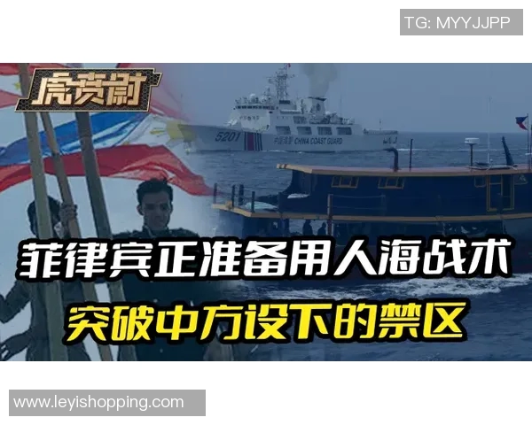 北京攀岩队快攻革新之路：技术与战术的全面升级与突破