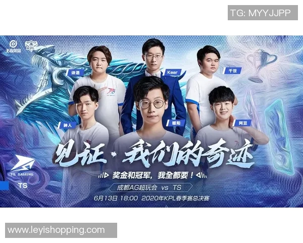 王者荣耀力量排名新变革LNG战队创造历史新高成就