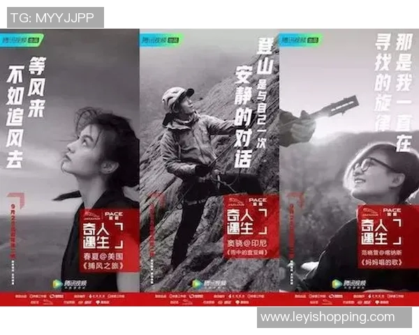 黄秀英的极限运动人生探索与深度对话之旅