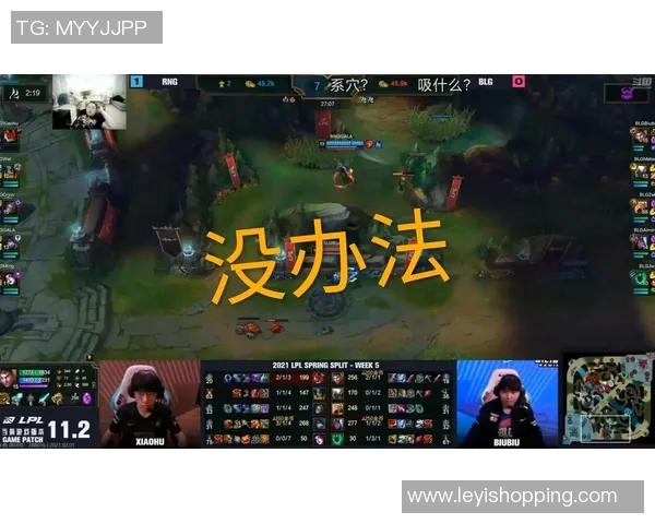 RNG战队进攻策略分析与失误反思探讨