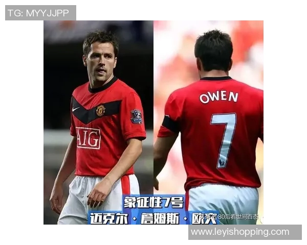7号足球衣的传奇球星们与他们的辉煌故事