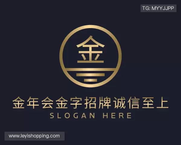 了解金年会金字招牌诚信至上